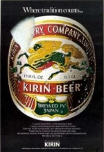 Kirin
