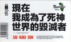 Naparbier & To Ol - Sai - Kaki - Son