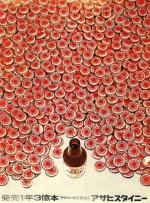 Asahi