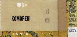 KOMOREBI