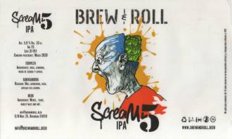 Scream 5 IPA